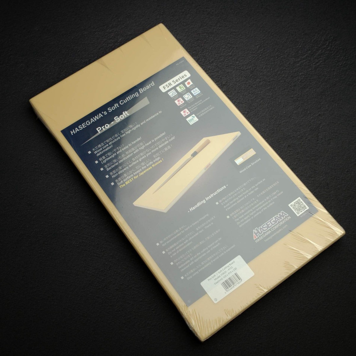 Hasegawa Wood Core Soft Rubber Cutting Board