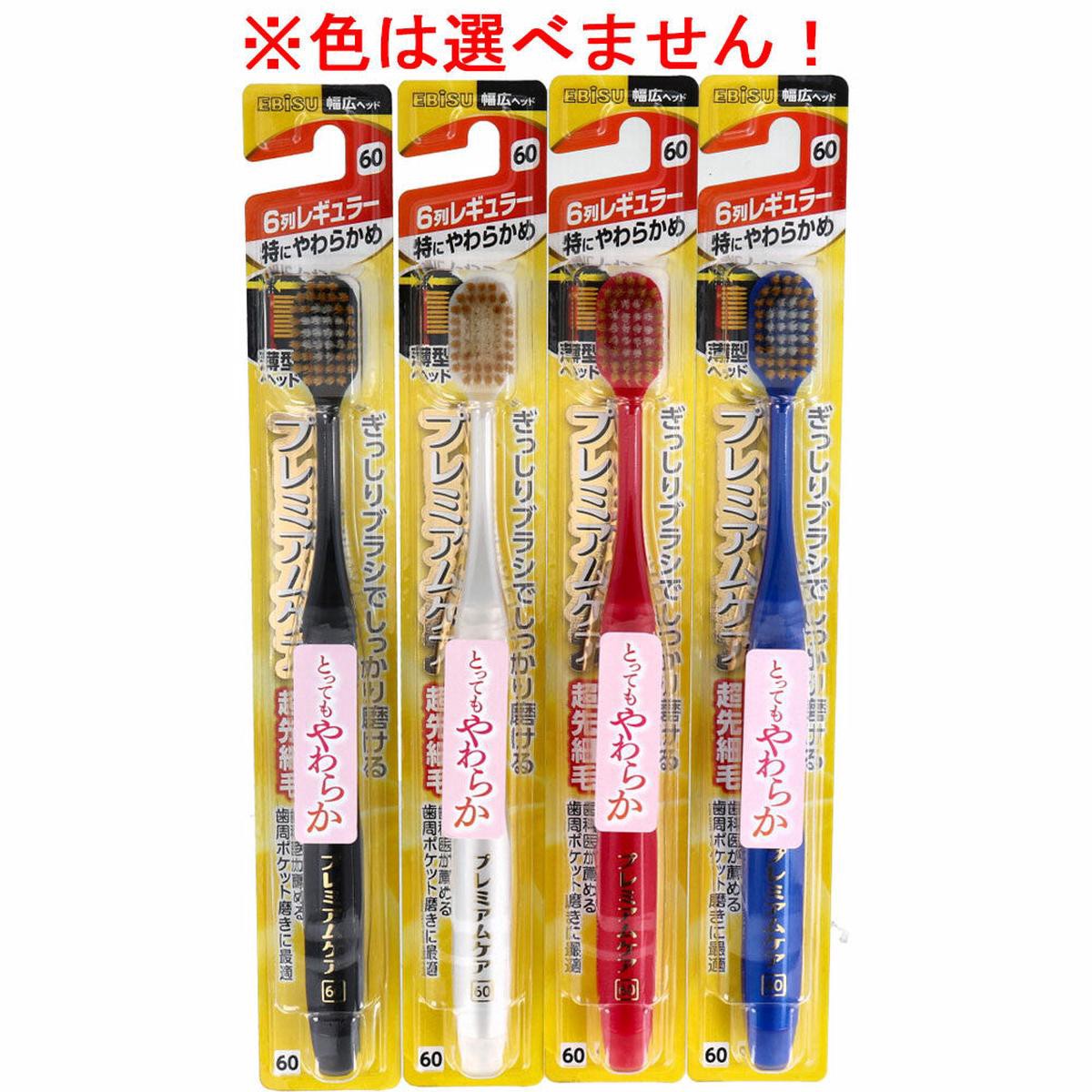 EBiSU PREMIUM CARE 60