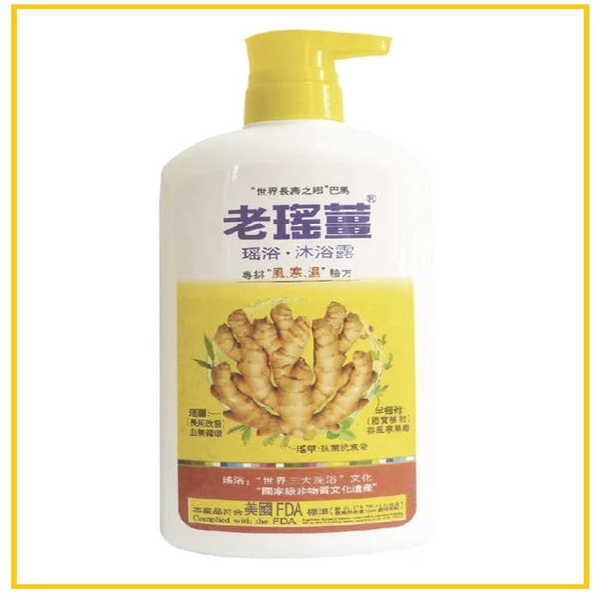 YAO8217S Herbal Ginger Body Wash 720ml
