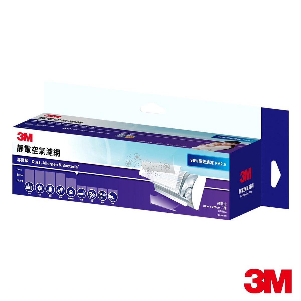 3M Filtrete Allergen Bacteria and Virus AC Filter 12PkCs