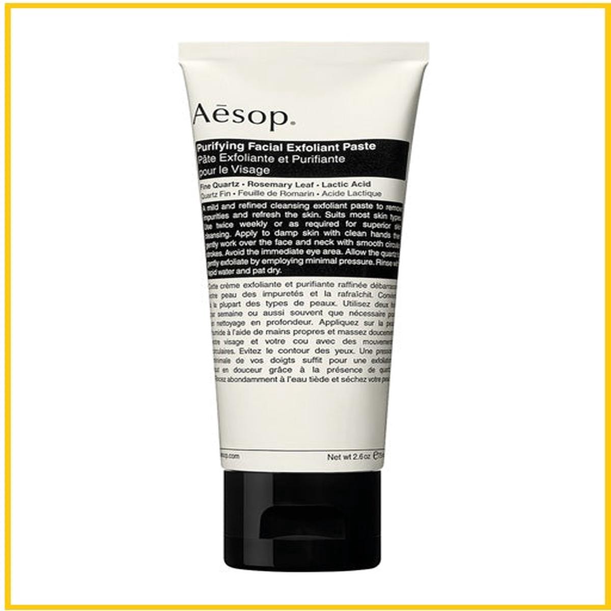 AESOP Purifying Facial Exfoliant Paste 75ml