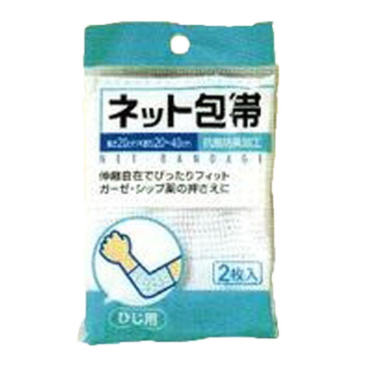 2 JS elbow bandages